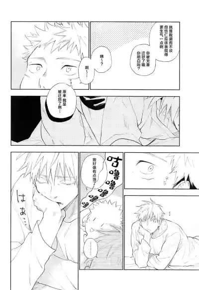 第26页图