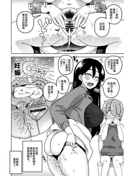 第18页图