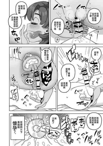 第22页图