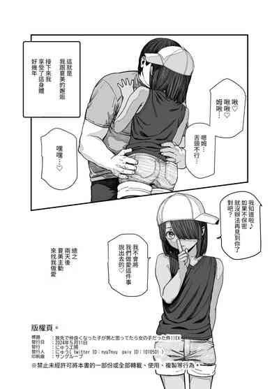 第26页图
