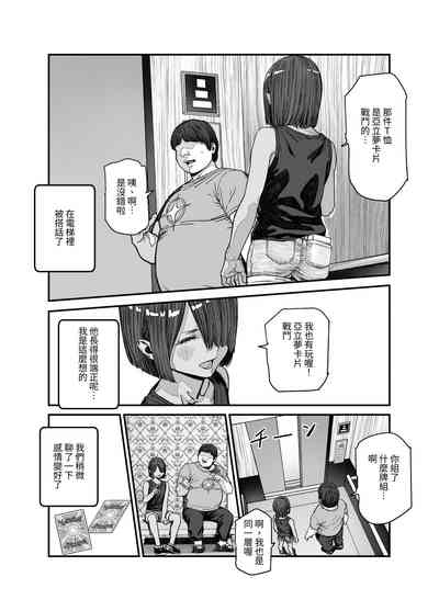 第6页图