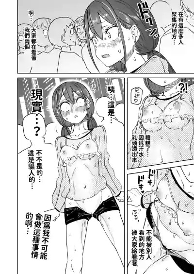第10頁圖