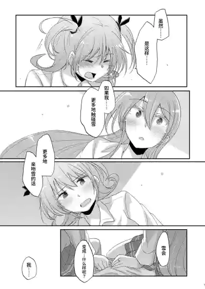 第6页图