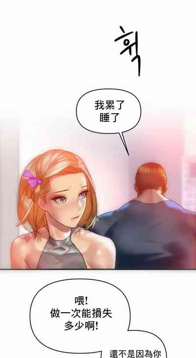 第26页图