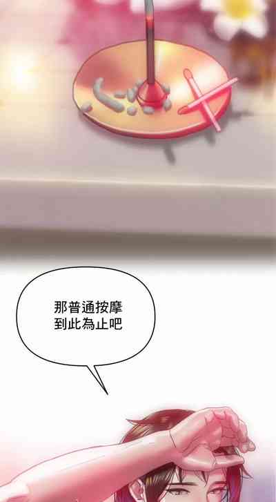 第30頁圖