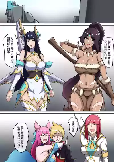 第26页图