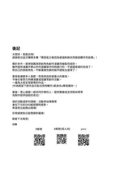 第26頁圖