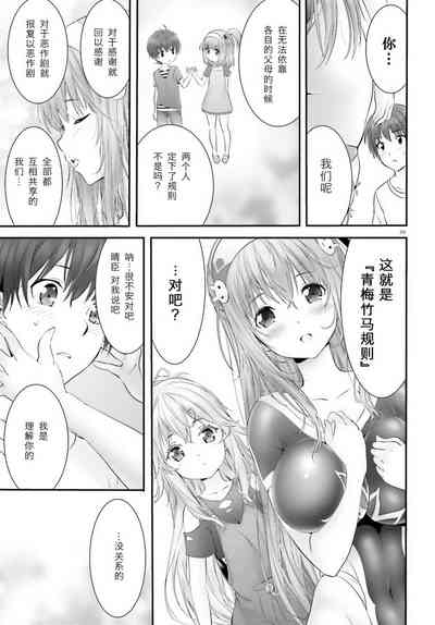 第102頁圖