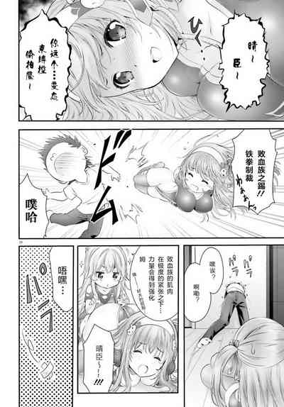 第110頁圖