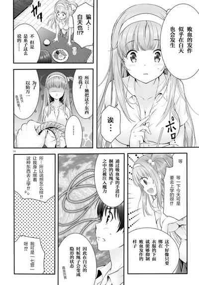第118頁圖