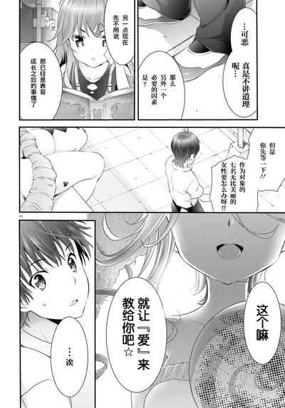 第150頁圖