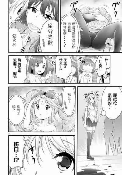 第186頁圖