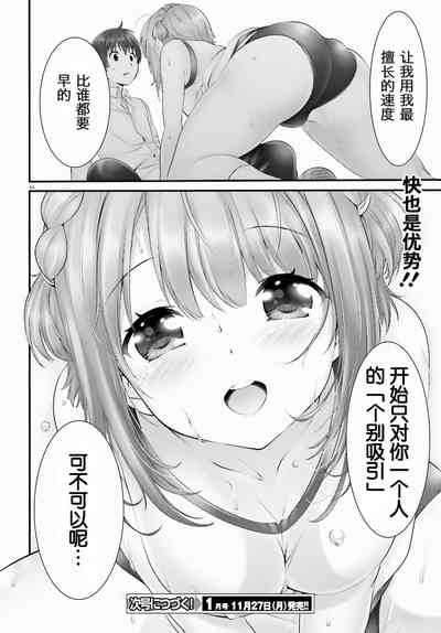 第206頁圖
