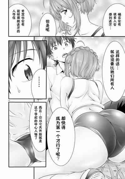 第210頁圖