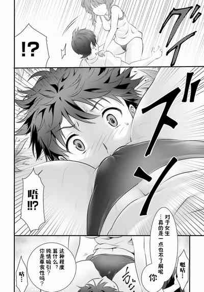 第214頁圖