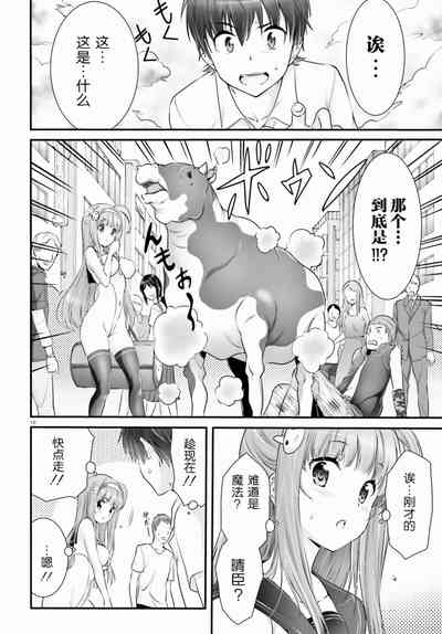 第242頁圖