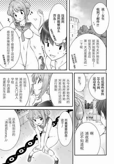 第250頁圖