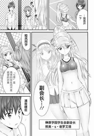第254頁圖
