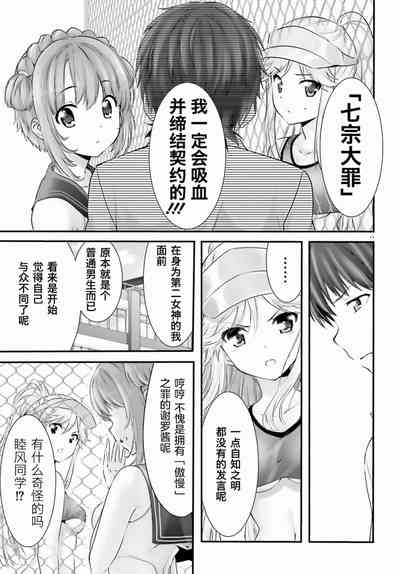 第258頁圖