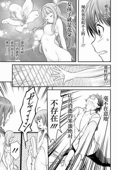 第266頁圖