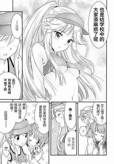 第270頁圖