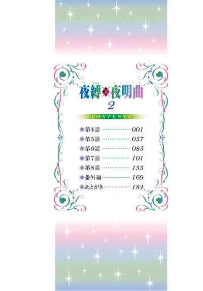 第282頁圖