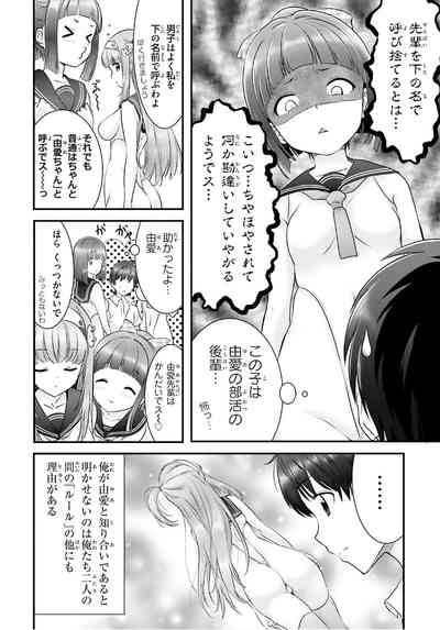 第290頁圖