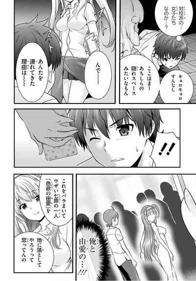 第306頁圖