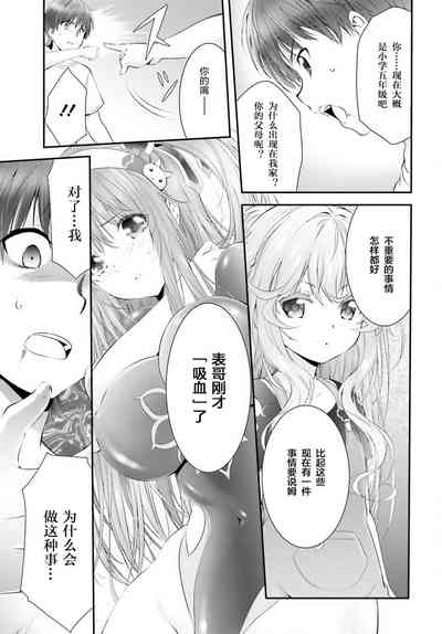 第66頁圖