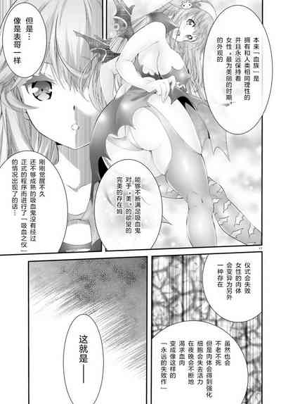 第90頁圖