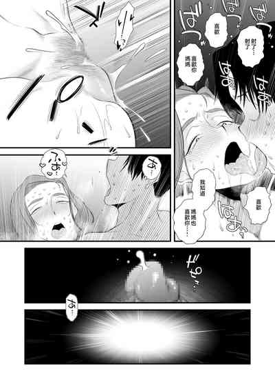 第50頁圖