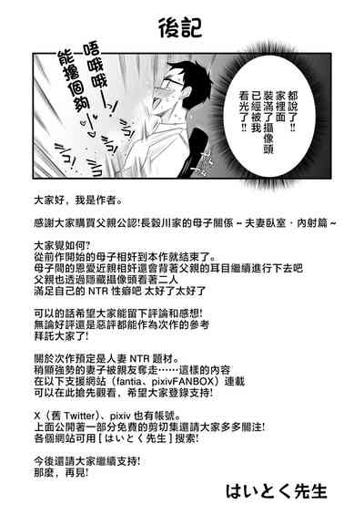 第54頁圖