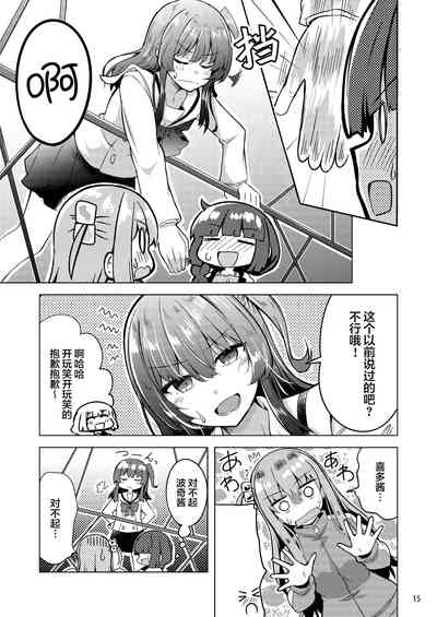 第14頁圖