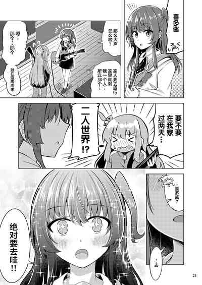第22頁圖