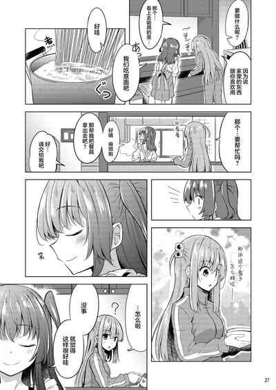 第26頁圖