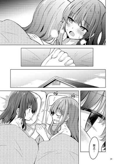 第30頁圖
