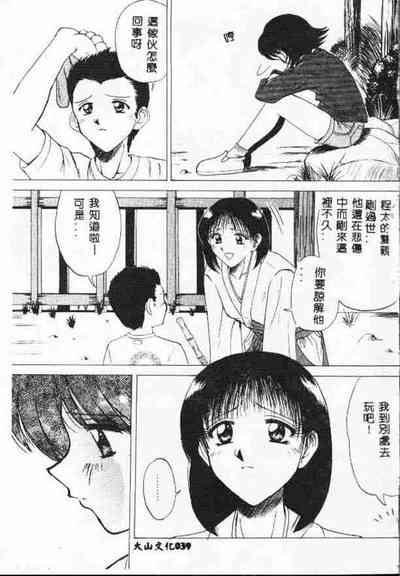 第38页图