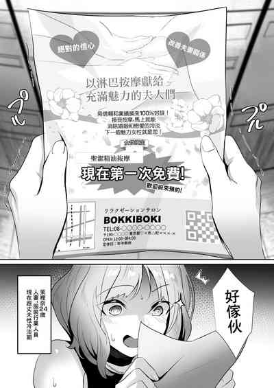 第2頁圖