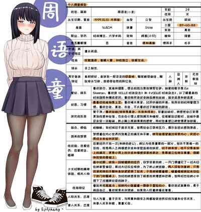第2页图