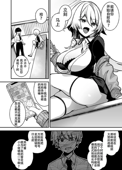 第30頁圖