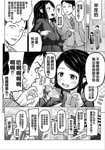 第30页 封面 - HaSM.cc