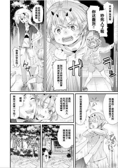 第54页 封面 - HaSM.cc