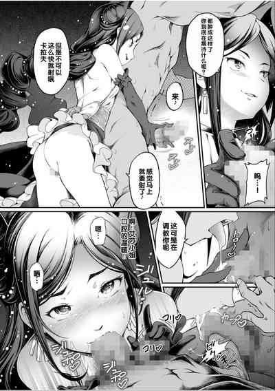 第6页 封面 - HaSM.cc