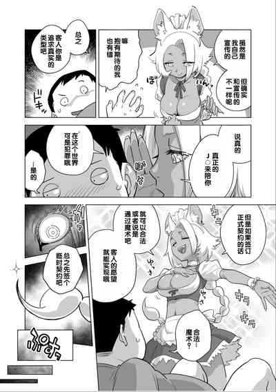 第74页 封面 - HaSM.cc