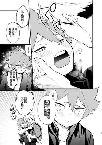 第14頁圖