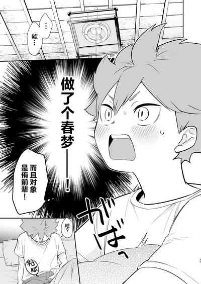 第34頁圖