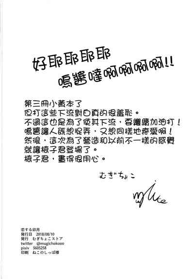 第22页图