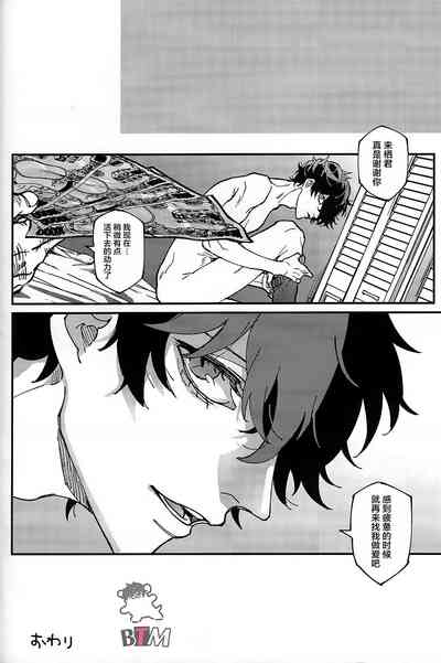 第10页 封面 - HaSM.cc