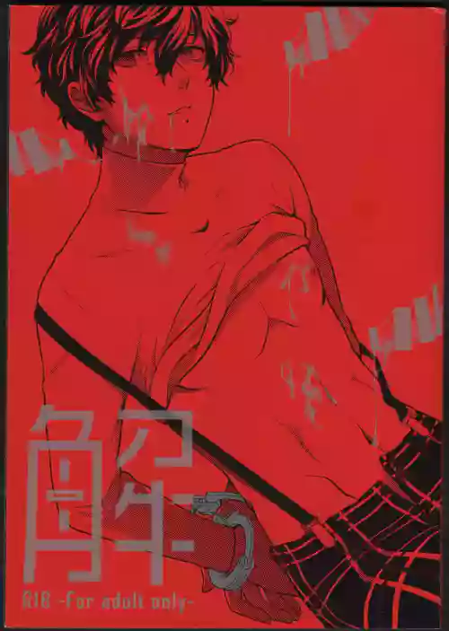 hokoNS4manyen | 无套4万円含房费 封面 - HaSM.cc