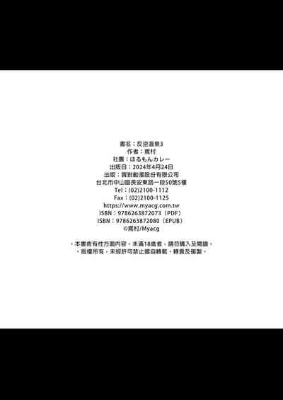 第30页图
